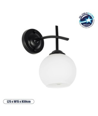 GLOBOSTAR® ISEN 01157 Μοντέρνο Φωτιστικό Τοίχου - Απλίκα με Ντουί 1 x E27 AC 220-240V IP20 - Μαύρο & Λευκό - Μ24 x Π15 x Υ27cm